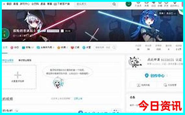 北京日游自助游攻略